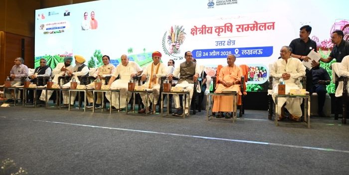 Northern Region Agriculture conference held in Lucknow