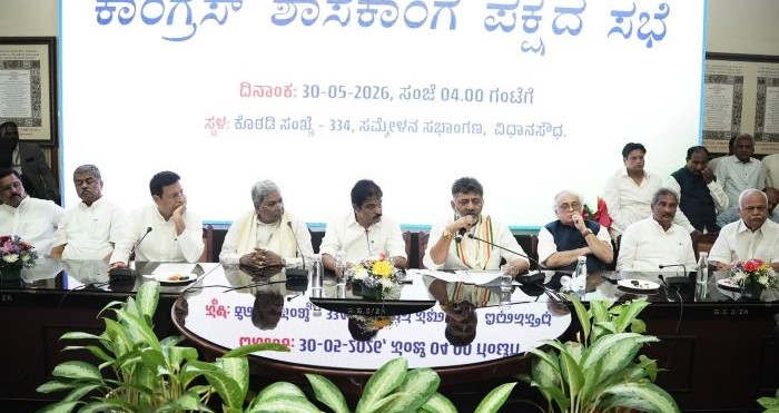 DK Shivkumar to take oath as Karnataka CM on June 3