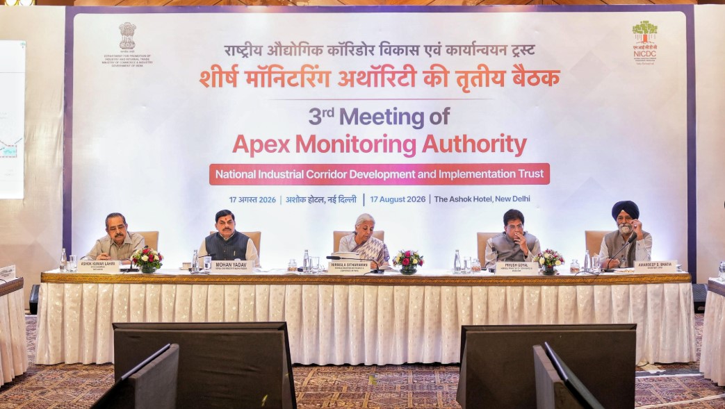 MP outlines 'Investment Ready Industrial Infrastructure' at NICDIT meet
