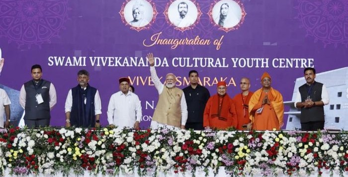 PM Modi says India committed to discrimination-free education