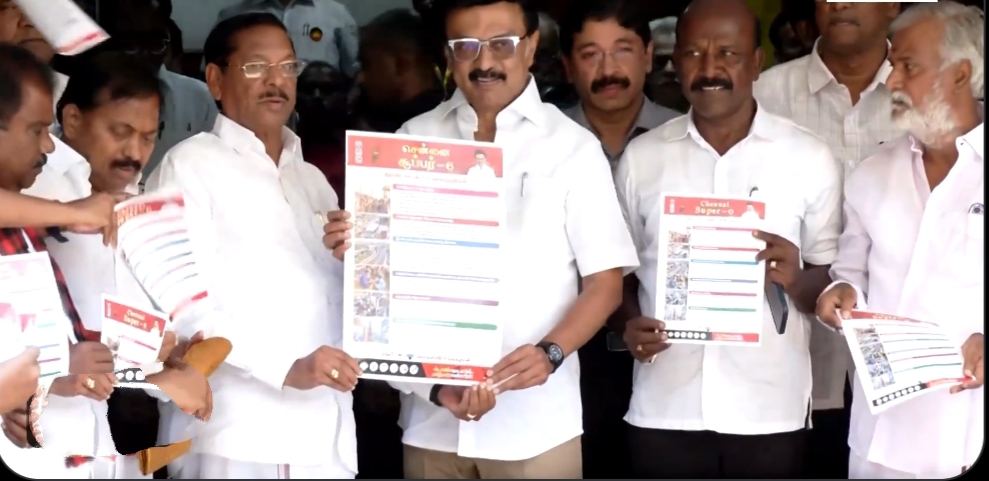 DMK unveils ‘Chennai Super-6’ manifesto ahead of Tamil Nadu polls