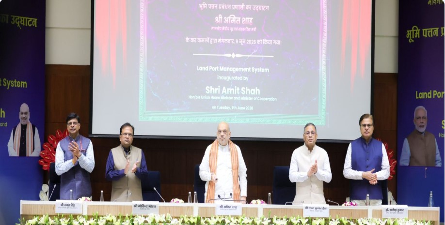 Amit Shah unveils LPMS to boost trade, border security
