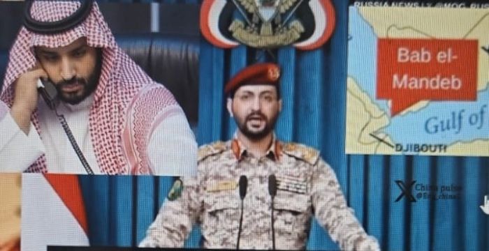 Yemen’s Houthis declare naval blockade of Saudi Arabia